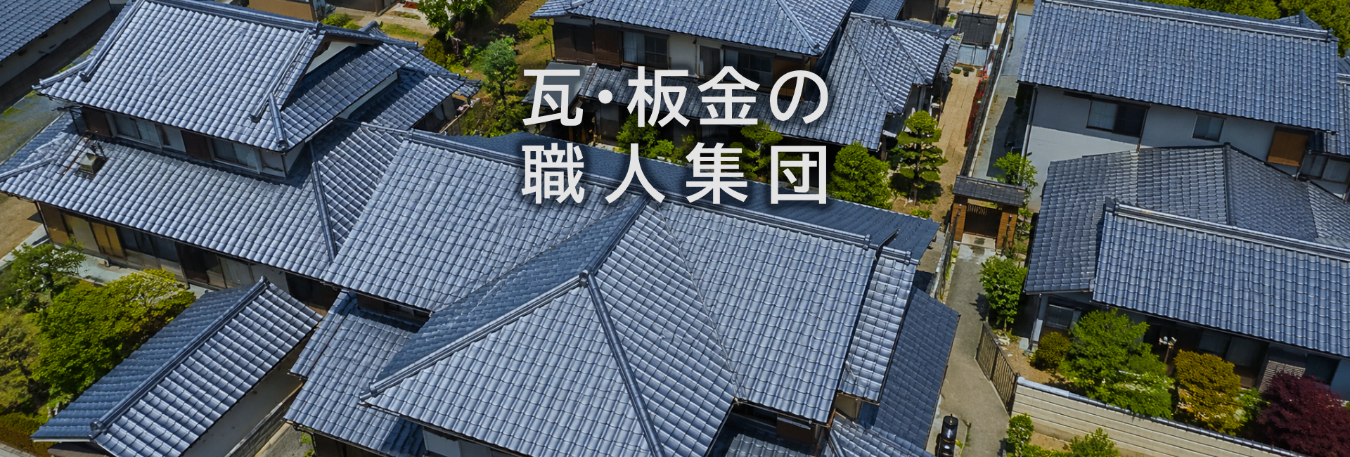改TOP_会社概要P